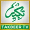 Takbeer TV