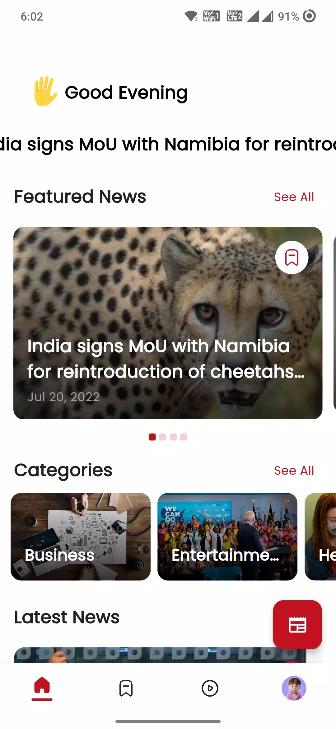 News Blog স্ক্রিনশট