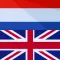 Dutch-English Learning App