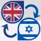 Hebrew Translator Offline