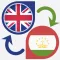 Tajik Translator Offline