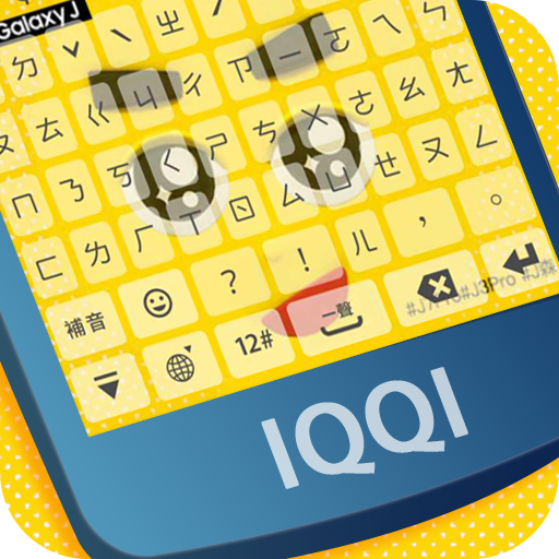 Samsung Galaxy J森 - IQQI Keybo