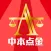 中本点金-吃喝玩乐 省钱更赚钱