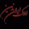 املاک ایران زمین