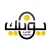 يونيك للتوصيل السريع