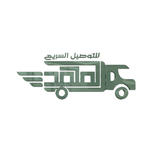 العهد للتوصيل السريع