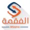 الفقمة للتوصيل
