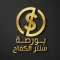 بورصة سنتر الكفاح