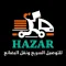 هازار للتوصيل السريع
