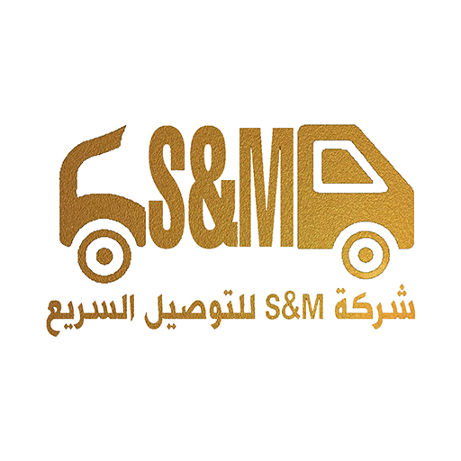صقور نينوى للتوصيل صقور نينوى للتوصيل
