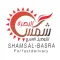شمس البصرة للتوصيل