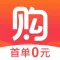 购划算—官方正版