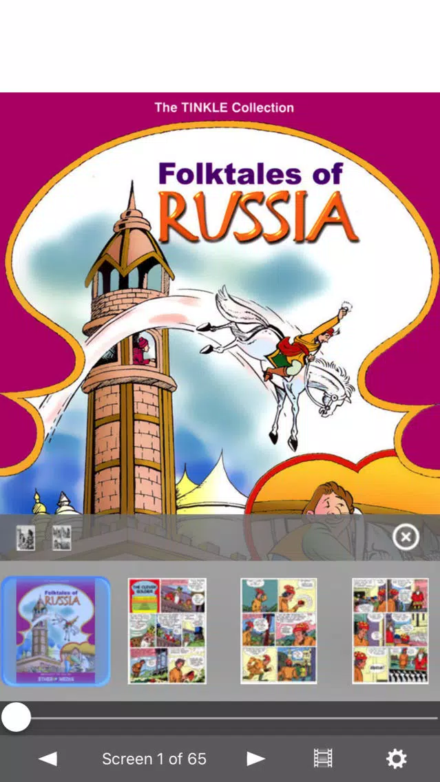 Folk Tales of Russia Digest- Amar Chitra Katha Screenshots