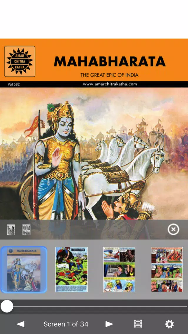 Mahabharata and Drona Digest - Amar Chitra Katha Screenshots