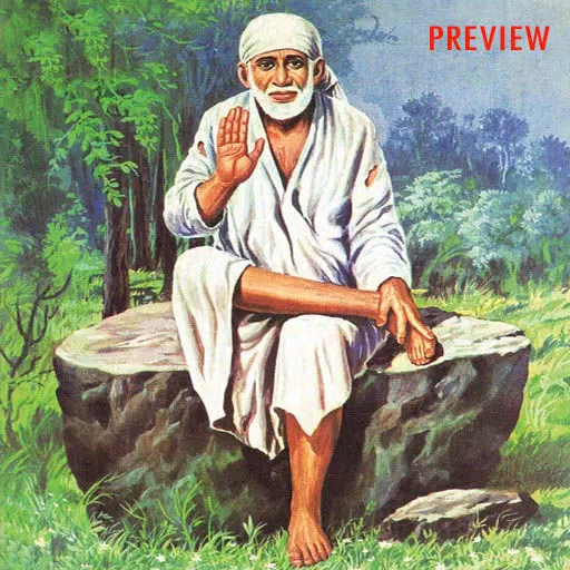 Tales of Saibaba Preview (The Saint of Shirdi) - Amar Chitra Katha Comics Tales of Saibaba Preview (The Saint of Shirdi) - Amar Chitra Katha Comics
