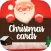 Customized Christmas Greetings