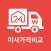 포장이사비용,원룸이사,사무실이사전문 - 24번가