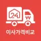 포장이사비용,원룸이사,사무실이사전문 - 24번가