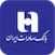 همراه بانک