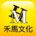 禾馬文化e書城