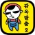 감옥탈출2