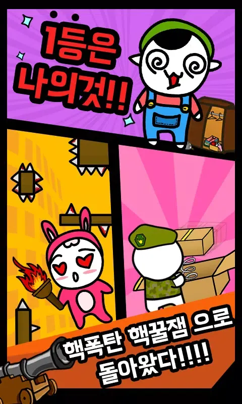 감옥탈출2 Screenshots
