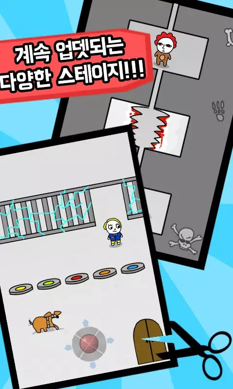 감옥탈출2 Screenshots