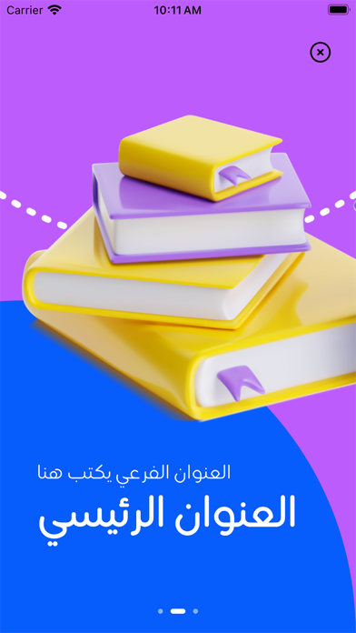 بهو Screenshots
