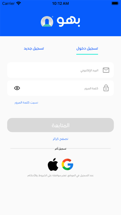 بهو Screenshots