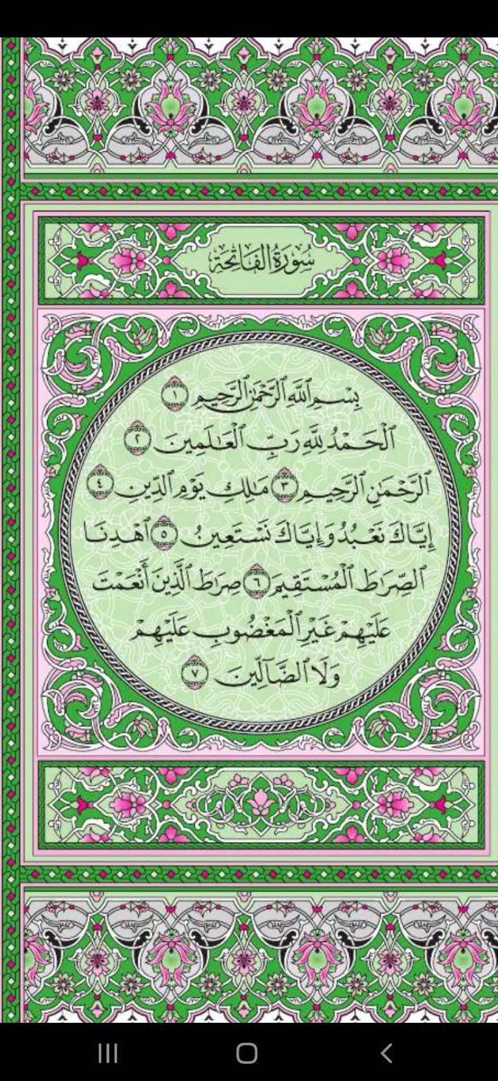 Read Quran Screenshots