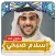 Islam Sobhi Quran offline MP3