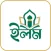 Eilm Ramadan Quran