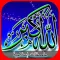 ملصقات دينية و إسلامية رمضانية