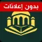 تعلم الإسلام