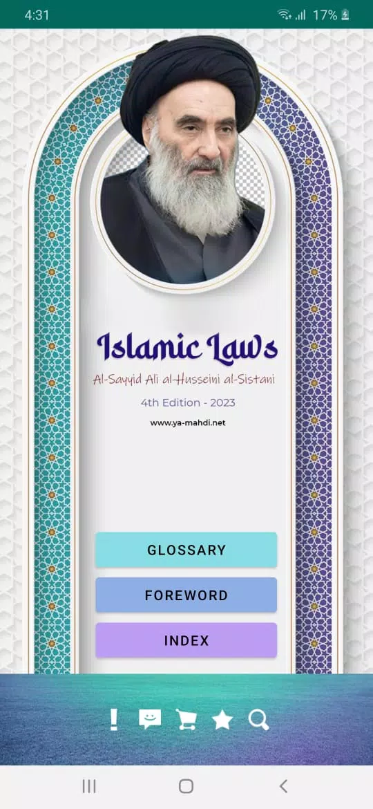 Islamic Laws - Ayat. Sistani Screenshots