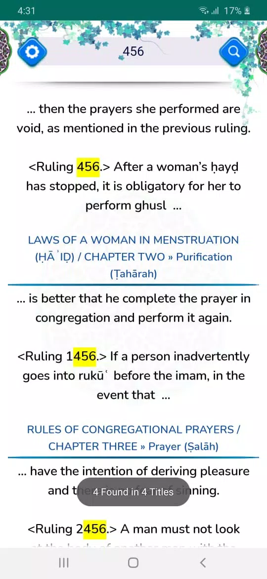Islamic Laws - Ayat. Sistani Screenshots