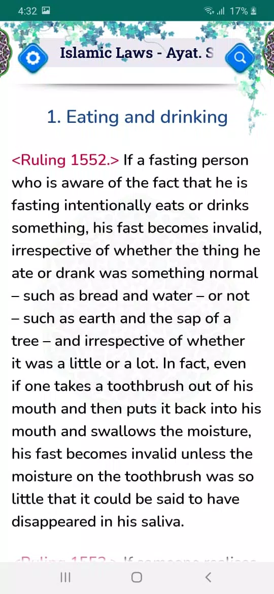 Islamic Laws - Ayat. Sistani Screenshots