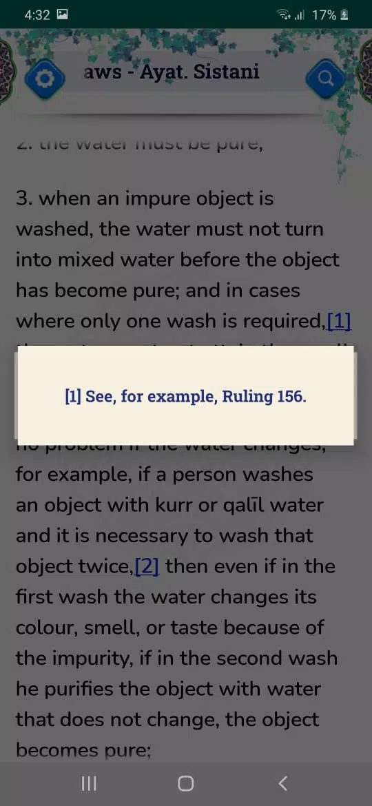 Islamic Laws - Ayat. Sistani Screenshots