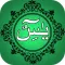 Surah Yaseen - With Mp3 Audio And Different Language Translation