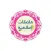 اروع الملصقات الاسلامية