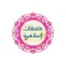 اروع الملصقات الاسلامية