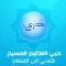 حبي العظيم للمسيح