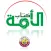 كتاب الأمة  - Umma Book