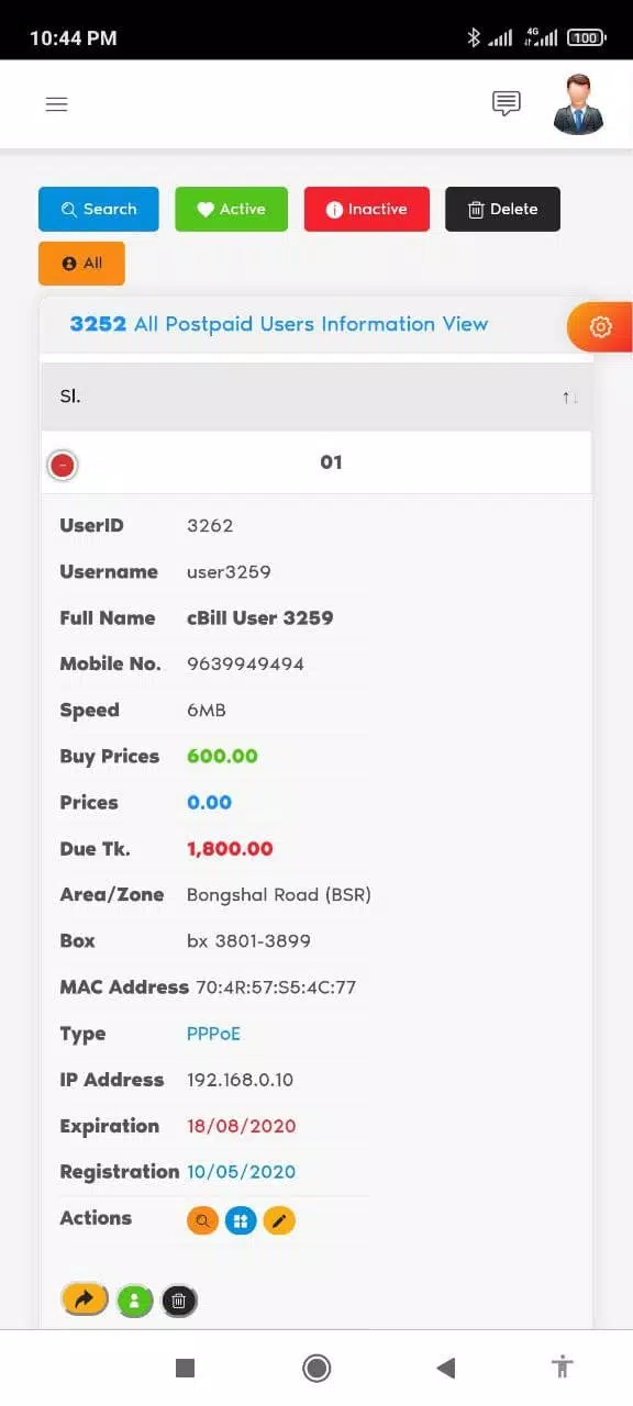 Tangkapan layar ISP Cloud Billing Software