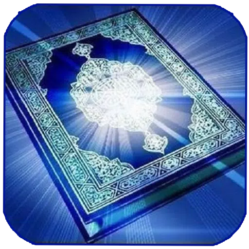Al Qur'an & Terjemah Indonesia Screenshots