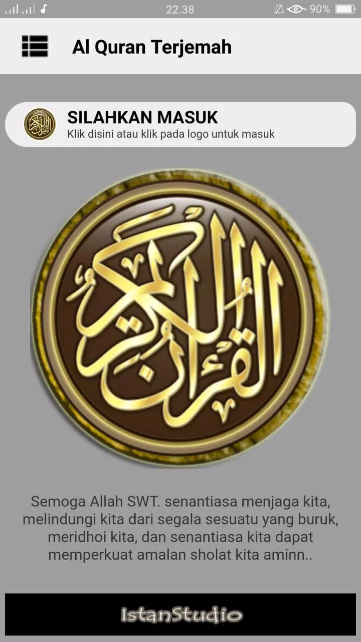 Al Qur'an & Terjemah Indonesia Screenshots