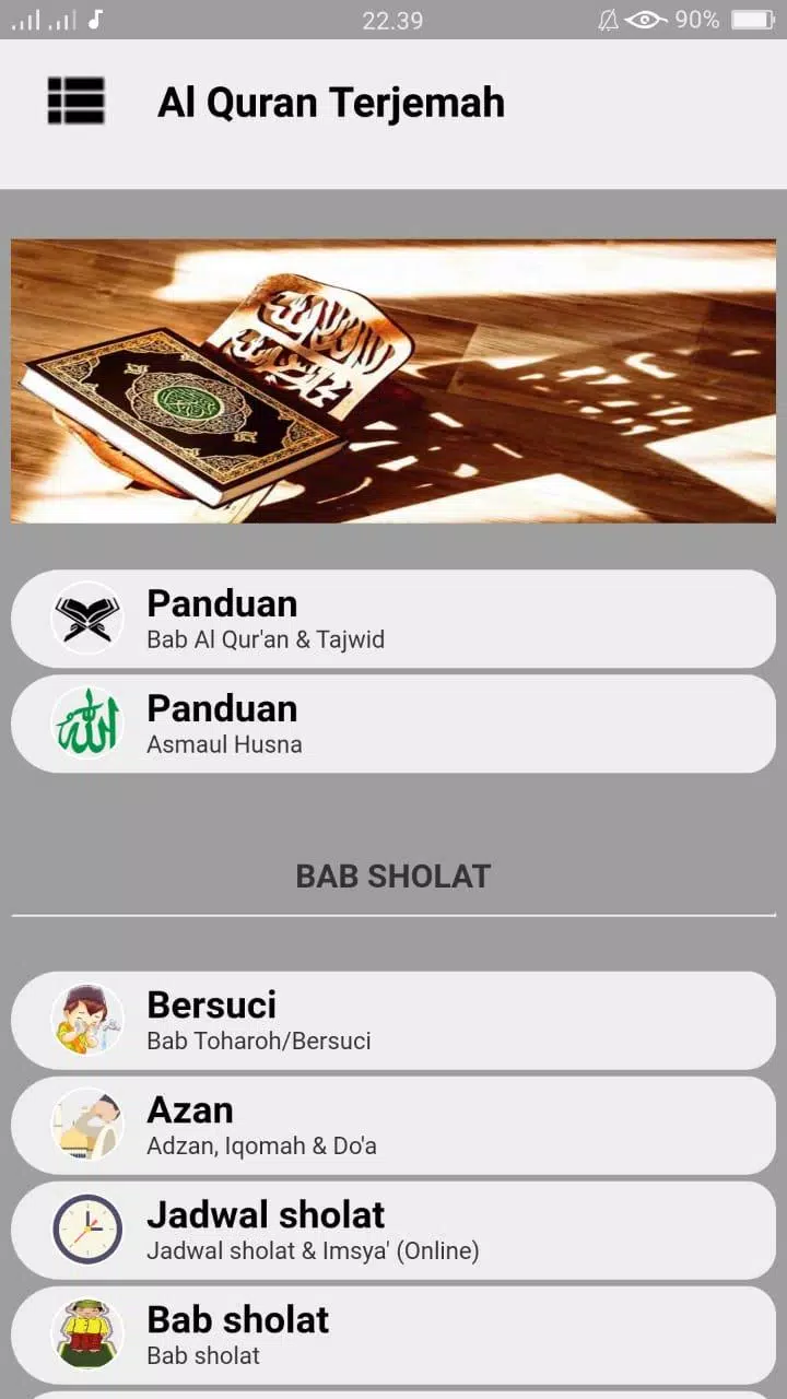 Al Qur'an & Terjemah Indonesia Screenshots