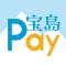 Takarajima Pay