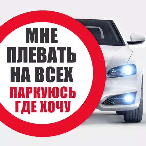 StopXAM