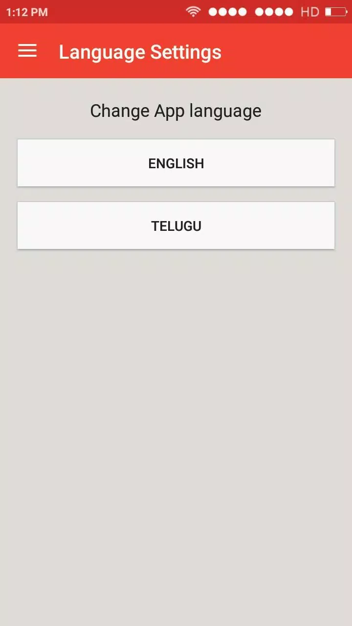 KattaMitta Screenshots